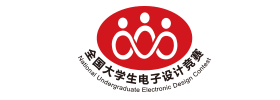 [ 电子设计竞赛 ]